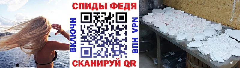 Купить закладки  Ессентукская  АМФ 98% 