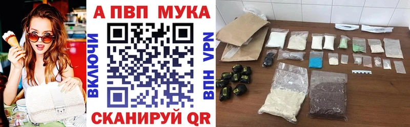 Купить закладки  Ессентукская  Alfa_PVP СК КРИС 