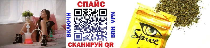 Купить где Ессентукская БУТИРАТ бутандиол