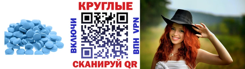 Купить  Ессентукская  Ecstasy 280мг 