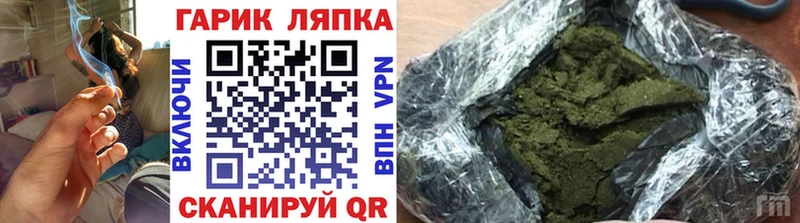Купить где  Ессентукская  Гашиш ice o lator 