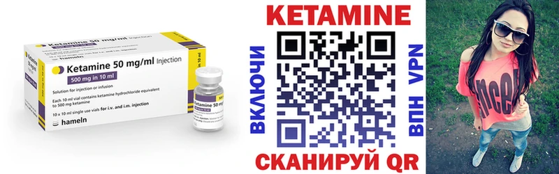 Купить Ессентукская КЕТАМИН ketamine