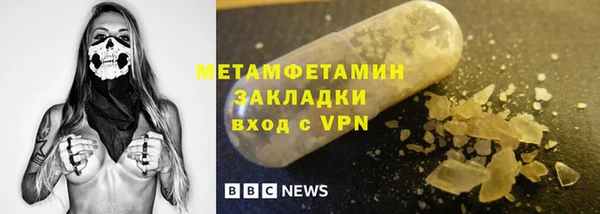 герыч Заволжск