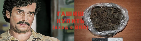 герыч Заволжск