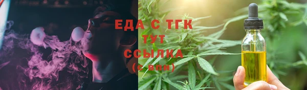 герыч Заволжск