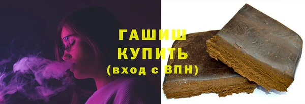 герыч Заволжск