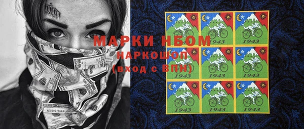 прущая мука Заводоуковск