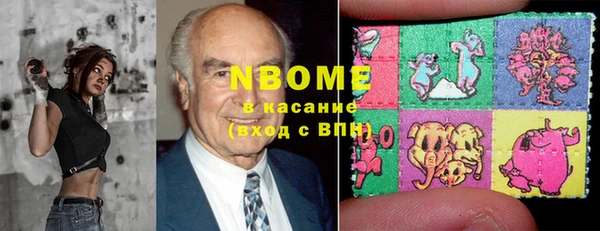 герыч Заволжск