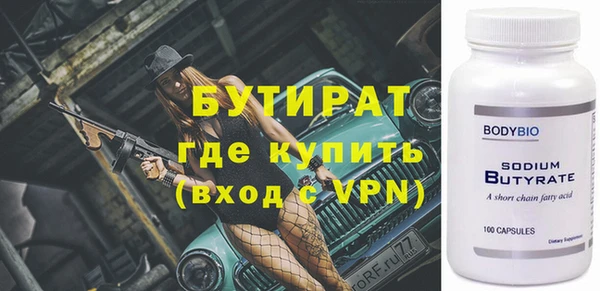 прущая мука Заводоуковск