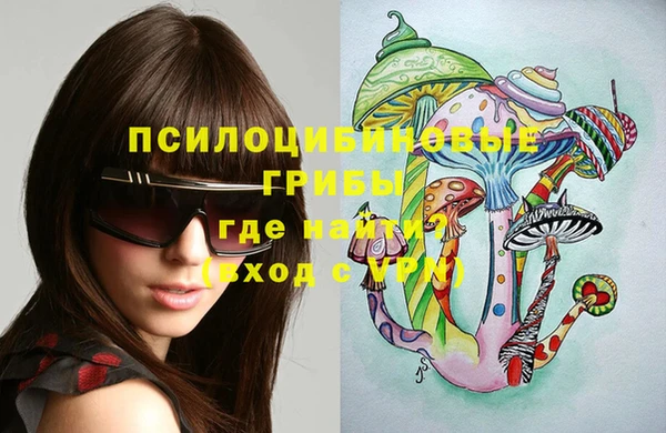 герыч Заволжск