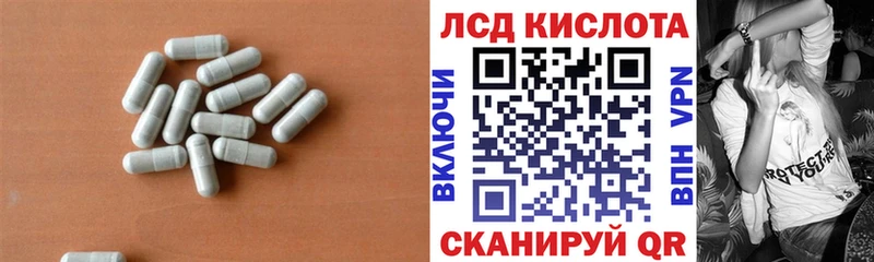 Лсд 25 экстази ecstasy  Купить  Ессентукская 