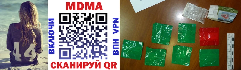 MDMA Molly  Купить где  Ессентукская 