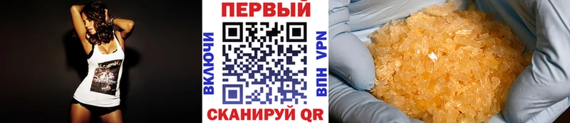 Первитин мет Ессентукская